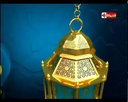 محاضرات اسلامية هذا ديننا الحلقة 9