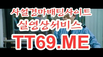 실시간경마사이트 , 온라인경마 , TT69점ME 토요경마