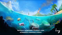 Hungry Shark World - Большая Белая Акула (Great White) краткий обзор #16
