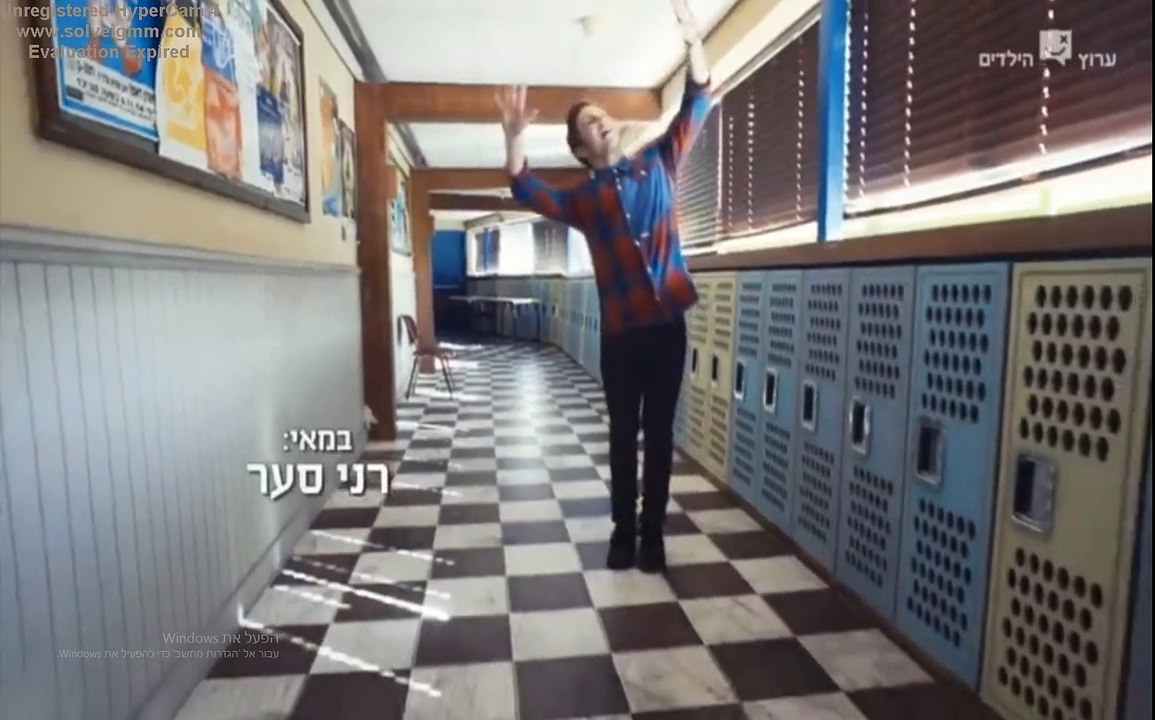 או בוי פרק 21 הפרק המלא