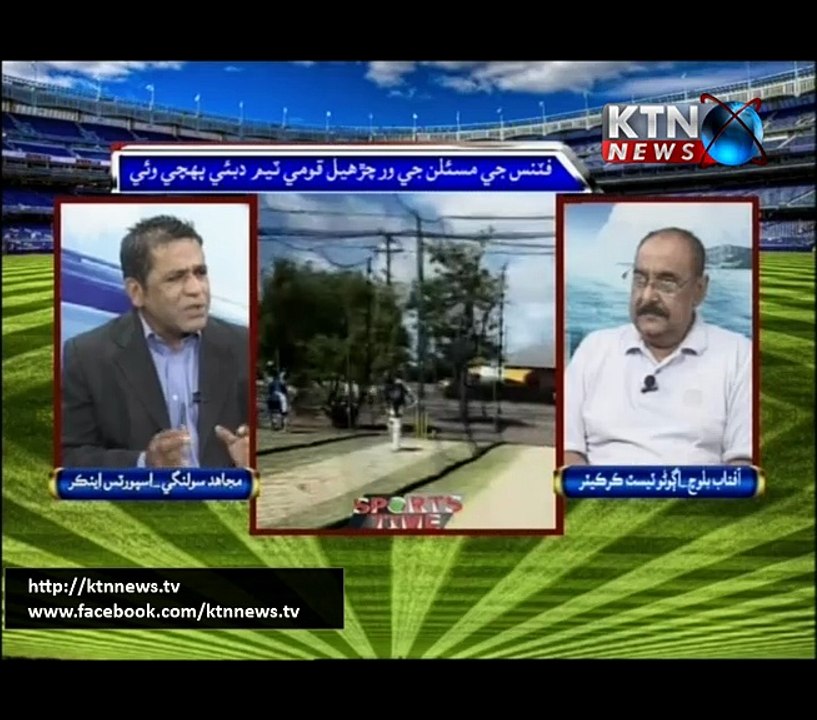 Sports Time- Mujahid Solangi-24th September 2017