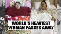 World's heaviest woman Eman Abdul Atti passes away due to heart and kidney dysfunction