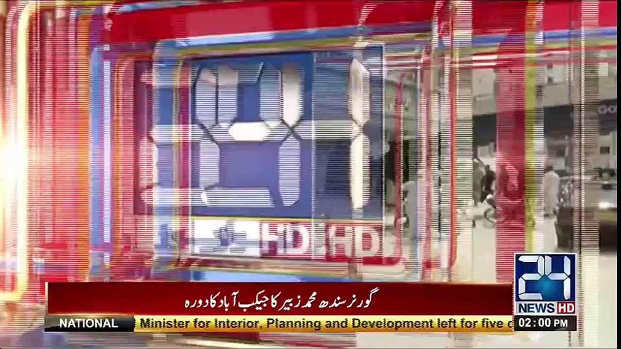 News Headlines - 25th September 2017 - 2pm.  Ishaq Dar also returned for NAB inquiry.