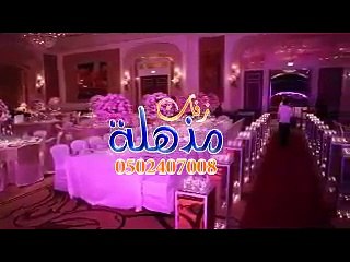 زفات 2018 زفه  تبارك ربنا الخالق ‫‬ باسم مها ء تنفيذ بالاسماء