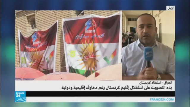 استفتاء إقليم كردستان: كيف تبدو أجواء التصويت في مراكز الاقتراع؟