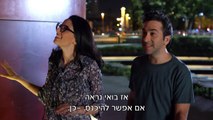 רון, עונה 2, פרק 3 לצפיה ישירה HD