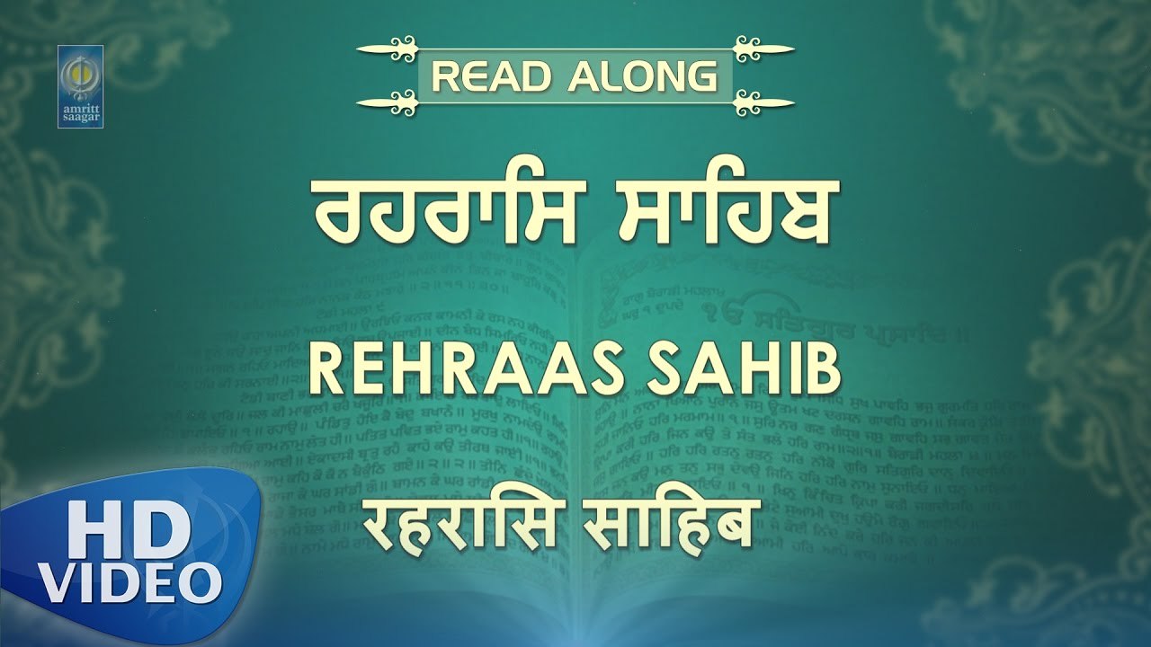 Rehraas Sahib | Nitnem Bani | Read Along ( Punjabi English Hindi ) | Learn Path | Amritt Saagar