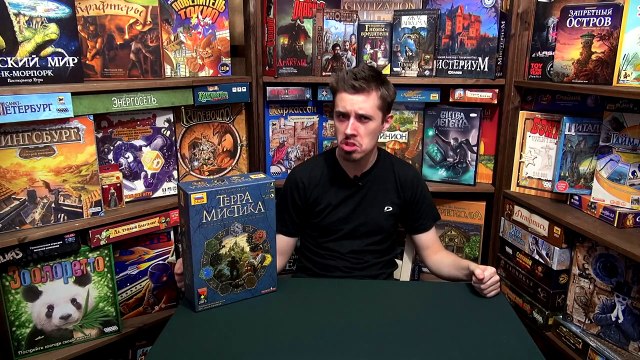 Терра Мистика. Настольная игра - обзор Два в Кубе