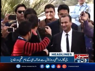 NewsONE Headlines 3PM | 25-September-2017