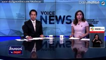 VoiceNews ช่วง2 ประจำวันที่25กันยา2560