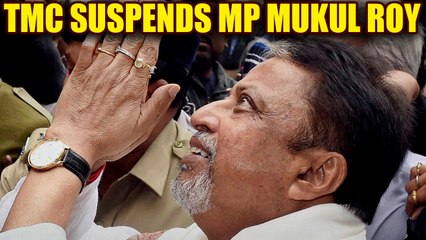 TMC leadership suspend senior leader Mukul Roy, after he announce his resignation | Oneindia News