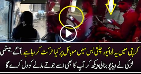 SPOTTED- Bus driver playing ludo star while driving with the passengers - Insane.