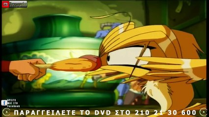 Οι περιπέτειες του Οδυσσέα: 8β. Το νησί των Αμαζόνων