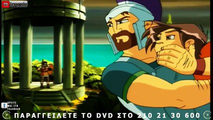 Οι περιπέτειες του Οδυσσέα: 13β. Επιστροφή στην Ιθάκη