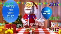 كل عام وانتم بخير بابا نويل في راس السنة 2016 happy new year