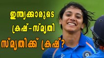 സ്മൃതി മന്ദാനയുടെ ക്രഷ് ആരെന്നോ? | Oneindia Malayalam