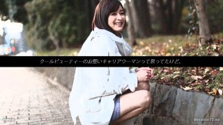 Sister In law Movie Japan 2017 - Sever 3