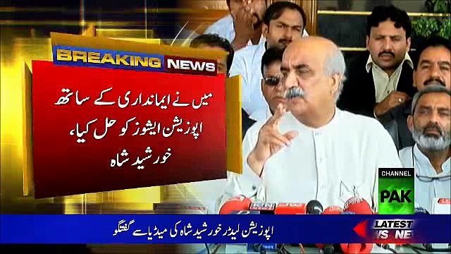 PTI disgraced itself by seeking support of MQM - Khursheed Shah