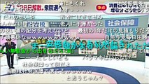 コメ付きニュース７【岩田明子解説員】2017年9月25日