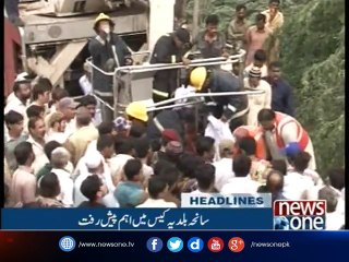 NewsOne Headlines 5PM | 25-September-2017