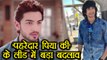 Khatron Ke Khiladi Shantanu OUT from Pehredaar Piya Ki, Rohit Suchanti CONFIRMED | FilmiBeat