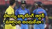 IND Vs AUS 3rd ODI : Hardik Pandya Bat at Number 4, Steals Show | Oneindia Telugu
