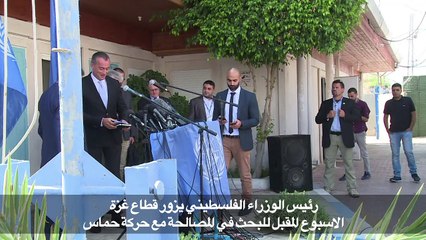 ملادينوف يدعو الفلسطينيين الى الاستفادة من الفرصة الاخيرة للوحدة