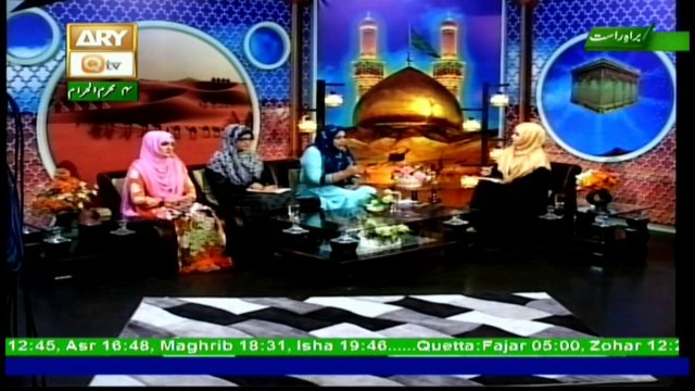 Seerat e Imam Hussain RA - 24th September 2017