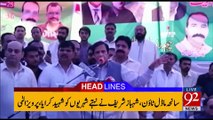 92 News Headlines 06_00 PM - 25 September 2017 - 92NewsHDPlus