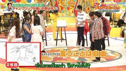 (Thai Sub) BANANA ZERO MUSIC 170816 - JKS