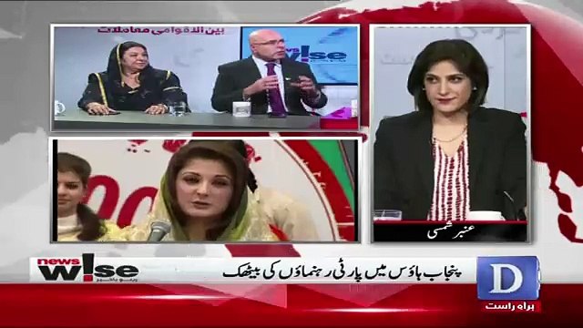 News Wise - 25th September 2017