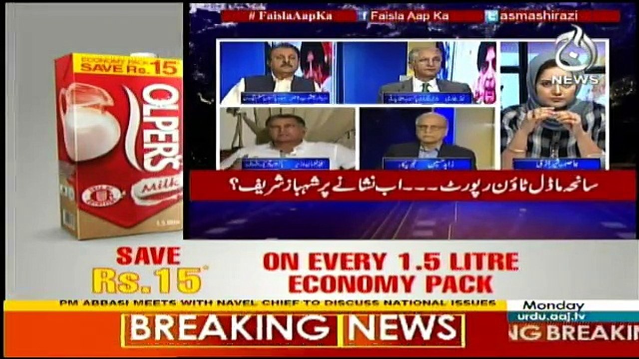Faisla Aap Ka - 25th September 2017