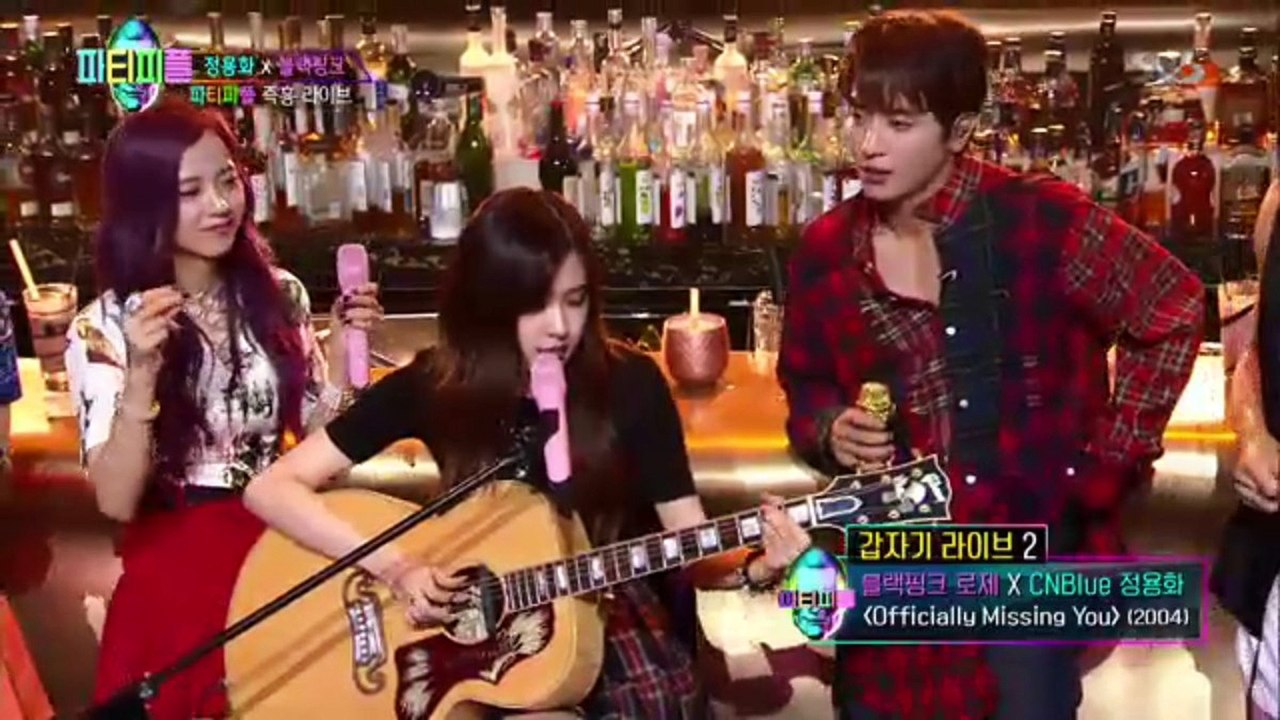 KpopTime 블랙핑크 Blackpink 로제 Rose Officially missing you Cover Version Sound only feat. 씨엔블루 정용화