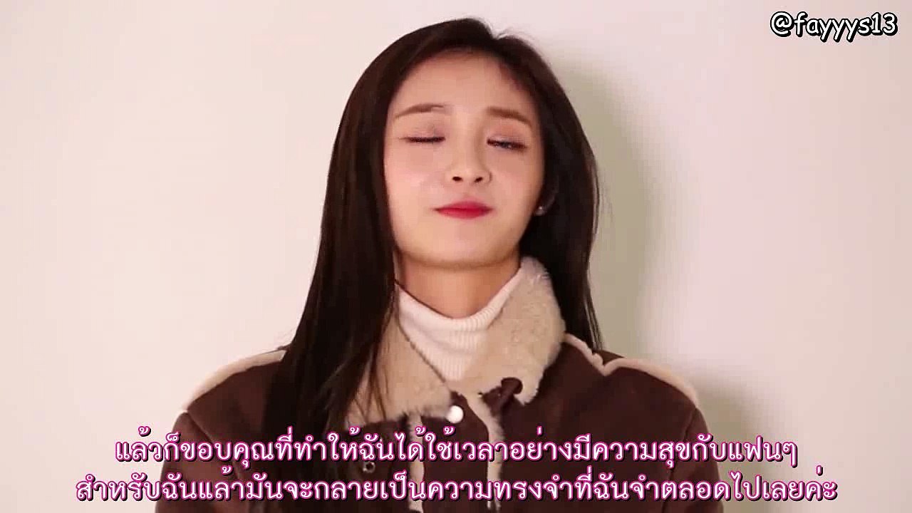 I.O.I คยอลกยอง - สัมภาษณ์หลังคอน Timeslip