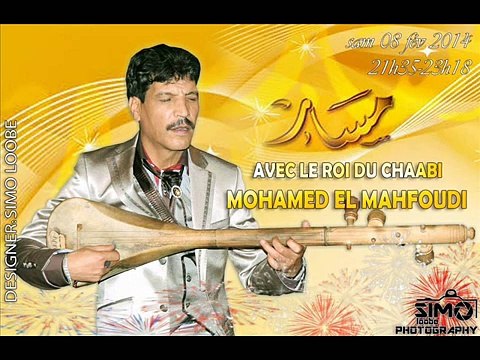 ABDELJABBAR présete adil miloudi 1_1 - YouTube (360p)