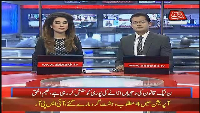 Abbtak News 9pm Bulletin – 25th September 2017
