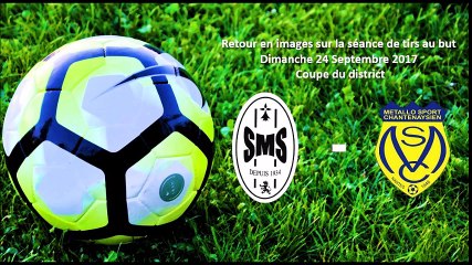 Retour en images sur la séance de tirs au but SMS B - Nantes Metallo B