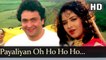 Payaliyan Oh Ho Ho Ho (Full HD Song) - Deewana (1992) - Rishi Kapoor - Divya Bharti -