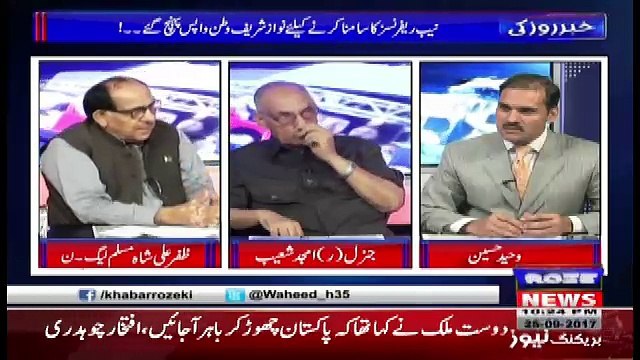 Khabar Roze Ki – 25th September 2017