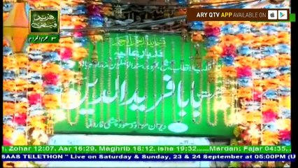 Mehfil e Sama (Basilsila Urs Baba Fareed) - 23rd September 2017