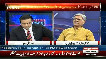 Aitzaz Ahsan Ka Zardari Par Ilzam