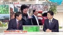 安倍首相 ＮＥＷＳ２３生出演、なぜ解散？じっくり聞く TBS NEWS