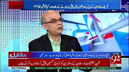 Muqabil - 25th September 2017