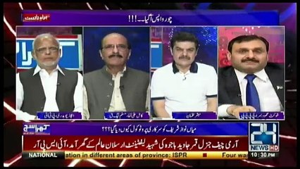 Khara Sach Luqman Kay Sath - 25th September 2017
