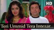 Teri Ummid Tera Intezar (HD) [Short Song] - Deewana (1992) - Rishi Kapoor - Divya Bharti