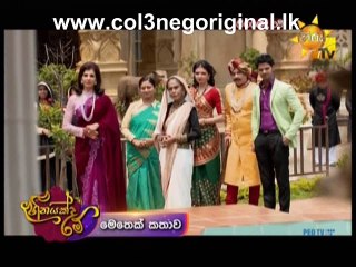 Heenayakda Me - (64) -25-09-2017