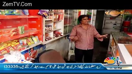 Akhir Kyun – 25th September 2017
