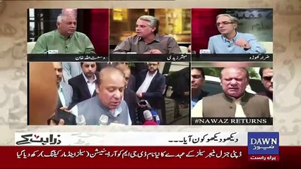 Zara Hut Kay - 25th September 2017