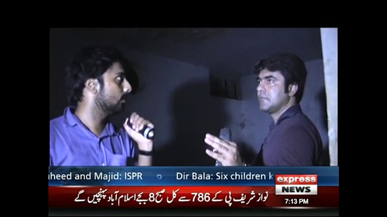 Woh Kya Hai with Sajjad Saleem - 24 September 2017