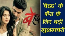Beyhadh gets EXTENSION, Kushal Tandon CONFIRMS show's LAST EPISODE | FilmiBeat